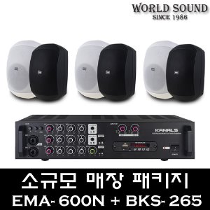 ENTERGRAIN - EMA600N / BKS265 소규모 음향 패키지 (사은품증정) 카페 회의실