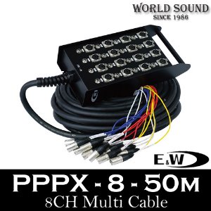 E&amp;W - PX-8-50M 8채널 멀티케이블