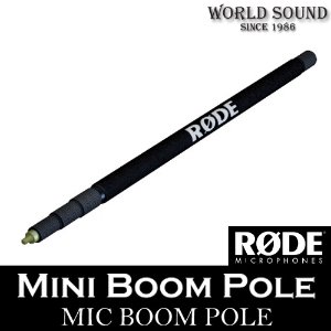 RODE - Mini Boom Pole 붐폴