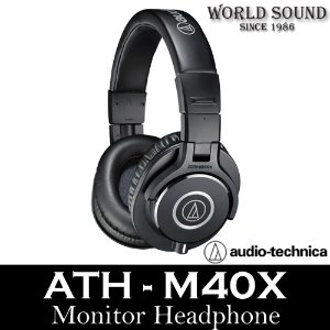 Audio Technica - ATH-M40X 모니터링헤드폰