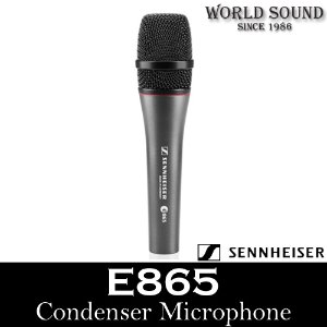 SENNHEISER - E865 보컬핸드마이크