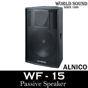 ALNICO - WF15 패시브스피커 15인치 500W