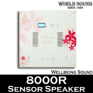 Wellbeing Sound - 8000R 천장형 화장실센서스피커
