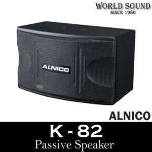 ALNICO - K82 노래방, 공연장, 회의실 스피커