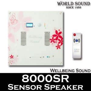 Wellbeing Sound - 8000SR 천장형 화장실센서스피커