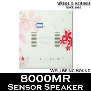 Wellbeing Sound - 8000MR 천장형 화장실센서스피커