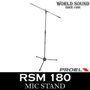 PROEL - RSM 180 Mic Stand T마이크 스탠드