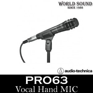 Audio-Technica - PRO63 다이나믹 악기 및 보컬 핸드마이크