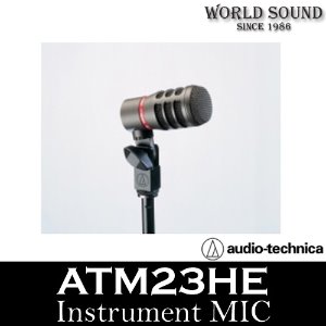 Audio-Technica - ATM23HE 킥 드럼 다이나믹 악기마이크