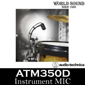 Audio-Technica - ATM350D 콘덴서 드럼마이크