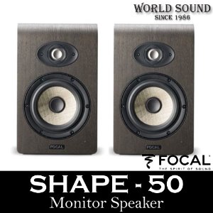 FOCAL - SHAPE50 (2통)쉐이프50 포칼 스튜디오 모니터스피커