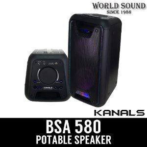 KANALS - BSA-580 250W 포터블스피커 블루투스