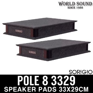 SORIGIO  Speaker Pads 3329 POLE 8 (1조) 스피커 방진패드