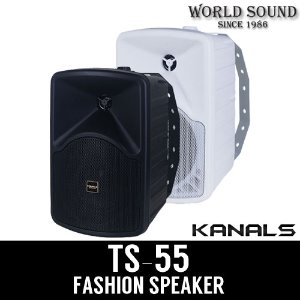 KANALS - TS-55 (1조) 강의실 카페 패션스피커