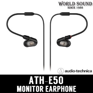 AUDIO TECHNICA - ATH-E50