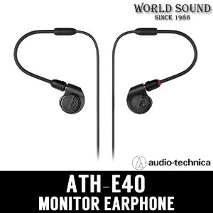 AUDIO TECHNICA - ATH-E40