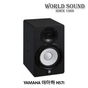 YAMAHA 야마하 HS7I 파워드스피커 1개 브라켓 설치가능