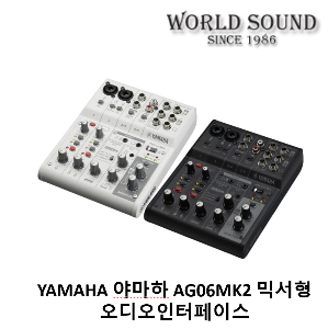 YAMAHA 야마하 AG06MK2 믹서형 USB 오디오인터페이스
